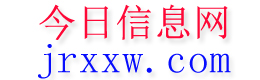 喜德今日信息网